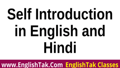 self introduction in hindi