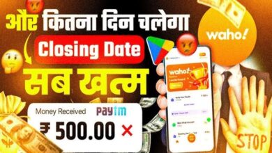 waho pro app download for android