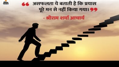 motivational quotes in hindi